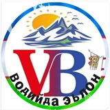 Telegram profile photo for Водийда эьлон