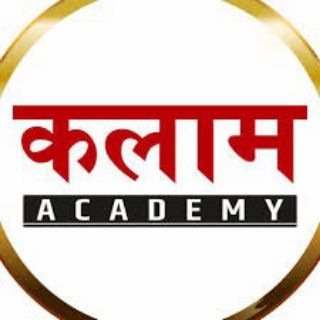 Telegram profile photo for KALAM ACADEMY NOTES