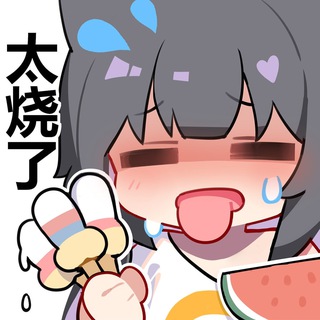 Telegram profile photo for 🐱 猫猫杂货店(精品实用ACG作品分享推荐)🐱