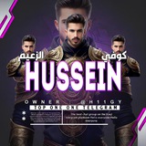 Telegram profile photo for كوفي 🎙️𝙃𝙐𝙎𝙎𝙀𝙄𝙉
