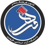 Telegram profile photo for بانك دانلود فرهنگ و هنر