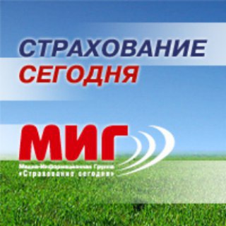 Telegram profile photo for Страхование сегодня