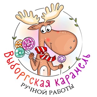 Telegram profile photo for Выборгская карамель ручной работы