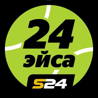Telegram profile photo for 24 эйса | Теннис