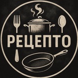 Telegram profile photo for Рецепто