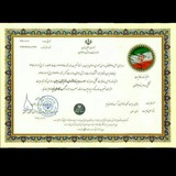 Telegram profile photo for موسسه نو آوران و نو اندیشان جوانان نردین