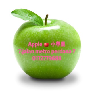 Telegram group profile photo for Apple 2🍏小苹果2