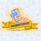 Telegram profile photo for Сборка Мебели | Мастера 👷♂️