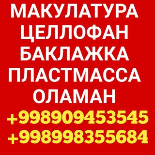 Telegram profile photo for MAKALATURA BAKALSHA SALAFAN METALOM PASTAFKA KARTON A2 A3 A4 QOG‘OZ OLAMIZ TOSHKENT