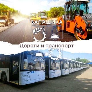 Telegram profile photo for Транспорт мкр. Железнодорожный.
