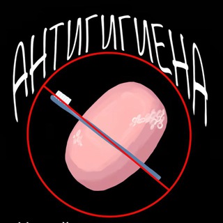 Telegram profile photo for Щп кати жироводовой 😡