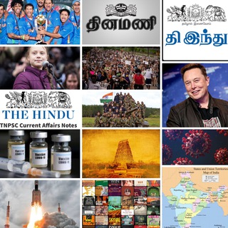 Telegram profile photo for TNPSC Current Affairs - Gowtham TNPSC classes