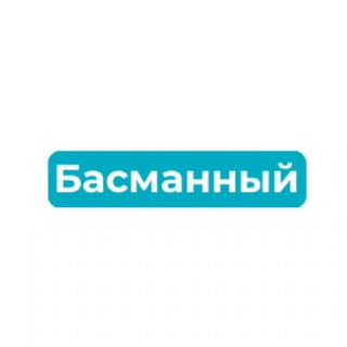 Telegram profile photo for Басманный