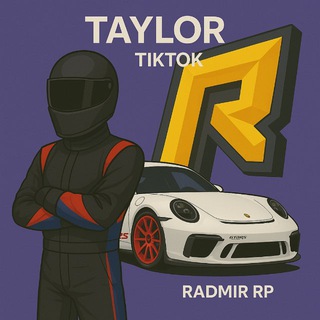 Telegram profile photo for Тайлор Миллионер