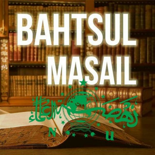 Telegram profile photo for Bahtsul Masail NU