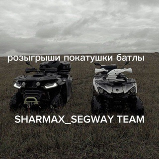 Telegram profile photo for Sharmax_Segway team