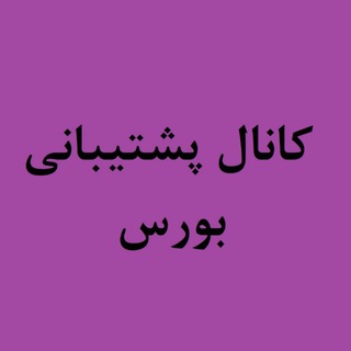 Telegram profile photo for تحلیل کاربردی بازار (عباس میرکریمی)