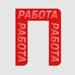 Telegram profile photo for ПОДРАБОТКА ПЕРМЬ