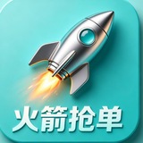 Telegram profile photo for 火箭抢单官方频道🚀