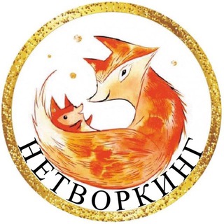 Telegram group profile photo for НЕТВОРКИНГ•ЗЕЛЕНОГРАД• ЧМК