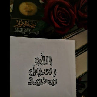 Telegram profile photo for نِبراسَ الدَّين'