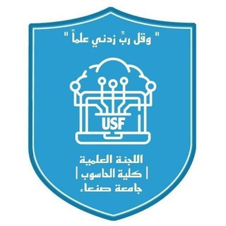 Telegram profile photo for 🔰اللجنة العلمية IS مستوى ثاني🔰