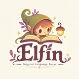 Telegram profile photo for کتابفروشی الفین🏮