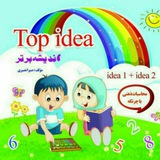 Telegram profile photo for آکادمی اندیشه