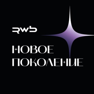 Telegram profile photo for НОВОЕ ПОКОЛЕНИЕ