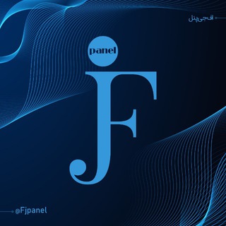 Telegram profile photo for 🔹fjpanel.com🔹 پنل نمایندگی شبکه های اجتماعی