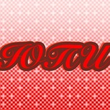 Telegram profile photo for Просто тгк