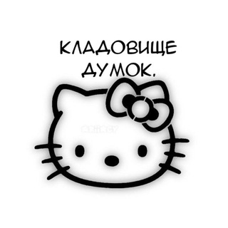 Telegram profile photo for нудить від думок.