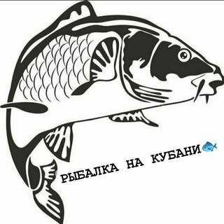 Telegram profile photo for РЫБАЛКА НА КУБАНИ🐟
