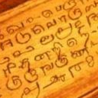 Telegram profile photo for சித்தர்களின் நூலகம்