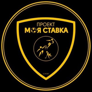 Telegram profile photo for Моя ставка (МОЯSTAVKA👍)