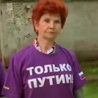 Telegram profile photo for Нина Крымнашкина