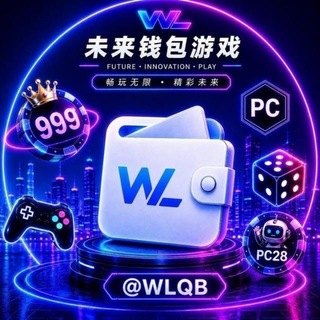 Telegram group profile photo for 🇨🇦未来游戏·PC2.8
