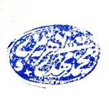 Telegram profile photo for محمدمهدی هرمزی
