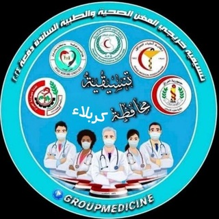 Telegram group profile photo for خريجي 2024 كربلاء