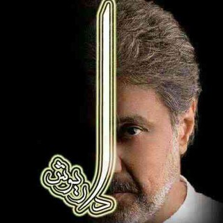 Telegram profile photo for عاشقان داريوش