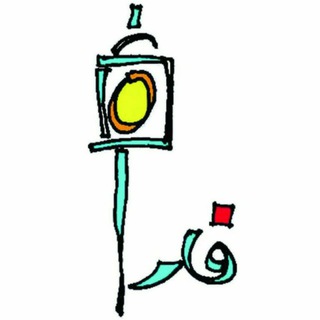 Telegram profile photo for فار