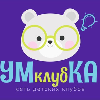 Telegram profile photo for УМКА детские клубы в Краснодаре