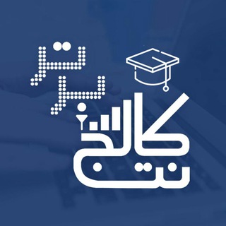 Telegram profile photo for NetCollege Bartar