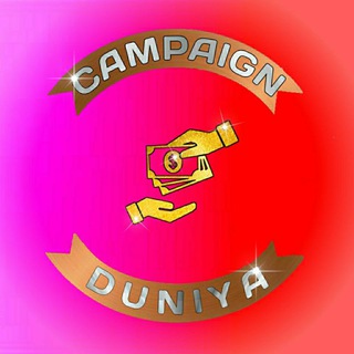 Telegram profile photo for Campaign Duniya