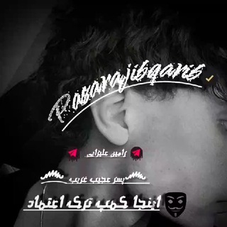 Telegram profile photo for کانال متن عکس نوشته| BAD BOY