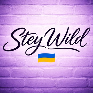 Telegram profile photo for Stey Wild