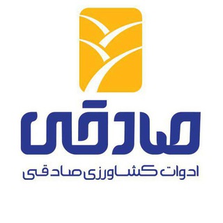Telegram profile photo for ادوات کشاورزی صادقی