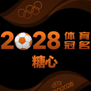Telegram profile photo for 糖心|国产|2028体育冠名
