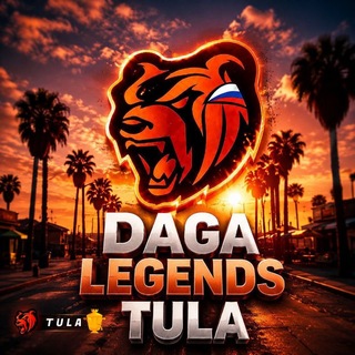 Telegram group profile photo for Чат Daga Legends