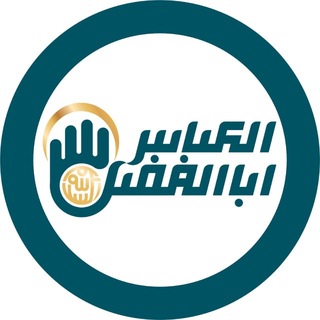 Telegram profile photo for ABALFADHLTV